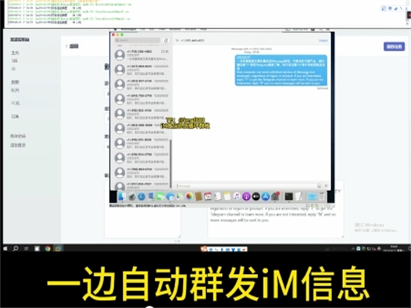 凭什么iMessage群发软件能得到许多跨境公司的青睐?