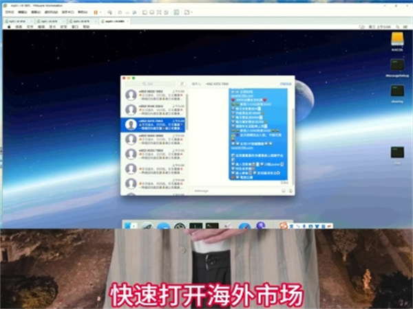 领先行业的iMessage群发系统都有哪些特殊之处?