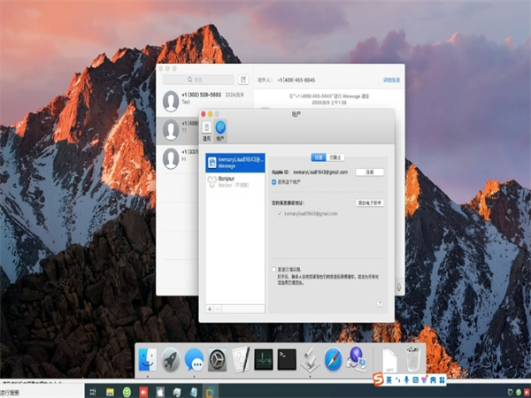 iMessage群发短信能完美适配企业全球营销推广的需求!
