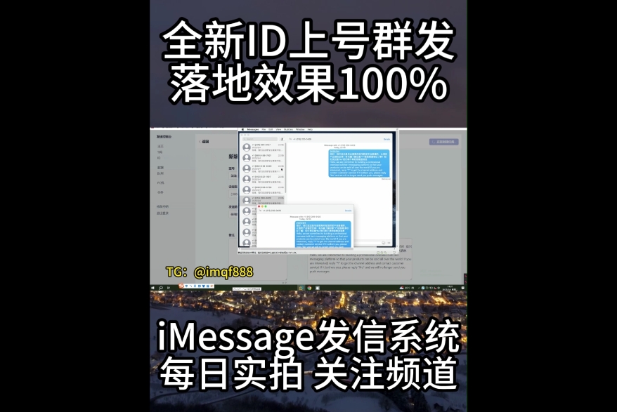 iMessage群发虚拟机为什么能自动规避风险?