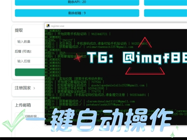 iMessage群发软件可实现秒级短信群发触达全球!