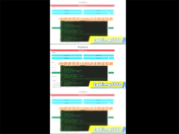 什么样的iMessage群发工具做到了全球无限制短信群发?