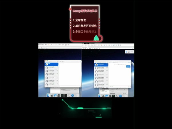 iMessage群发软件能满足企业跨境营销高频需求吗?