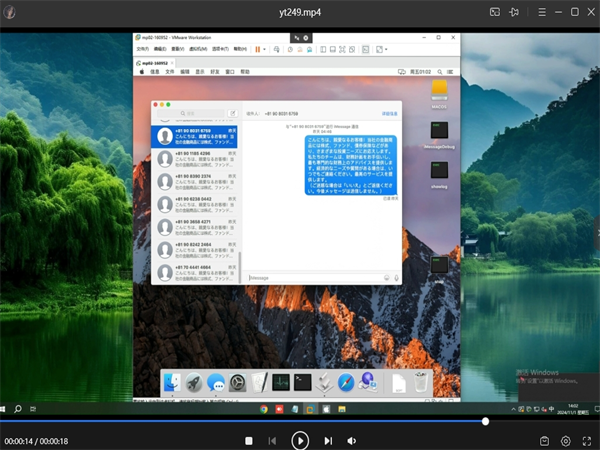 iMessage群发软件能轻松覆盖全球多个国家和地区!