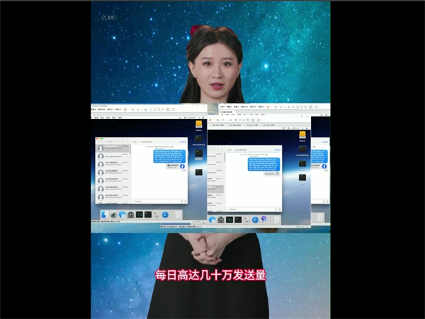 iM群发系统靠什么保障短信群发的安全?