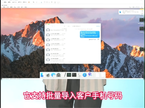 iM群发系统国际短信群发速度极快，实现秒级落地!