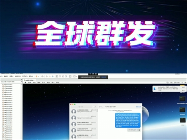 iMessage群发短信让外贸企业直接触达潜在客户!