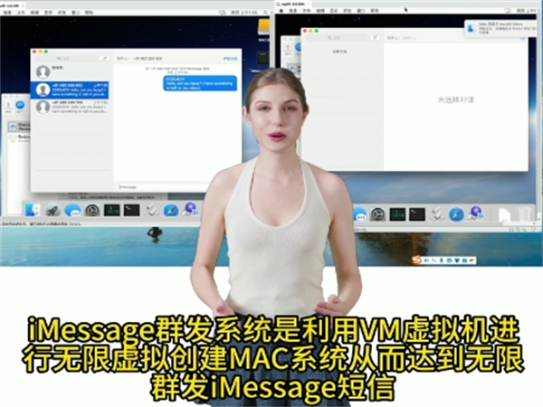 iMessage群发短信适合进行东南亚外贸的企业吗?