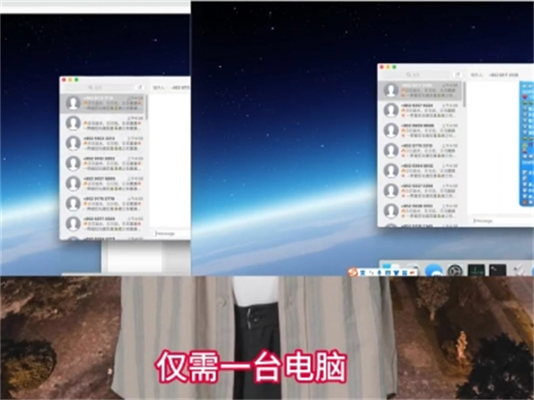 苹果iMessage群发新技术来袭!防风控机制助你安全群发!