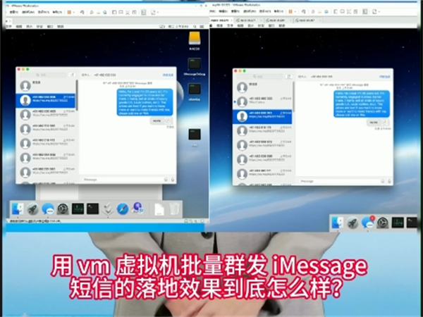 想大规模触达海外客户?用iMessage群发系统来推广吧!