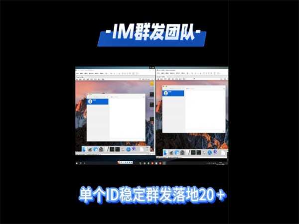 关于iMessage群发软件，你需要了解它的这些特性!