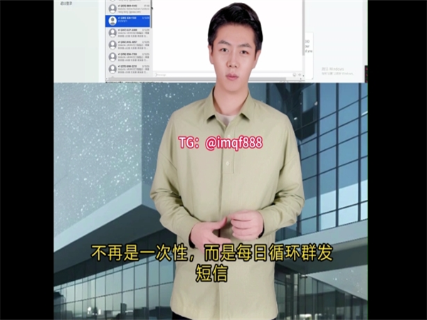 新版iM短信群发系统自动导入ID不间断群发国际短信!