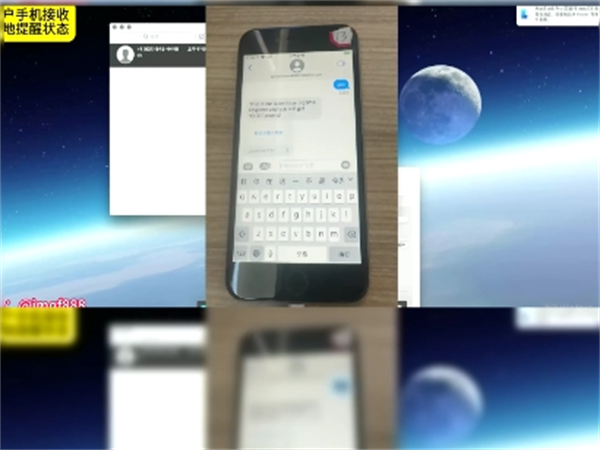 保障iMessage群发短信百分百落地!不信就来试试!