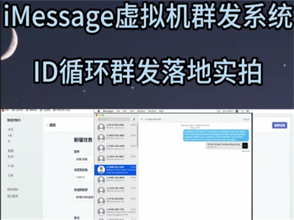 苹果IM协议群发短信的引流效果理想吗?
