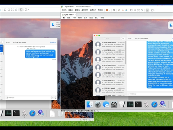 iMessage群发系统可以降低客户流失率吗?