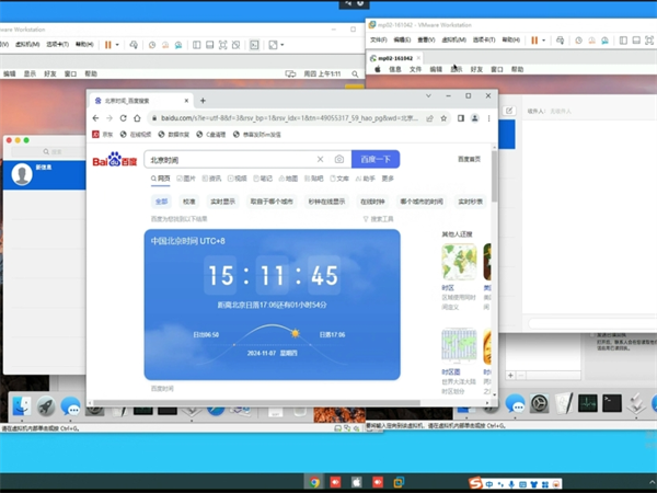 苹果iM群发短信的商业效果如何?