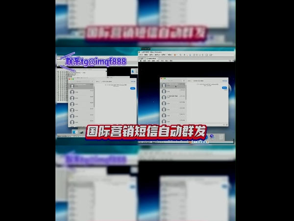 无限群发就用iM群发软件，没有限制让你全天不间断群发短信!