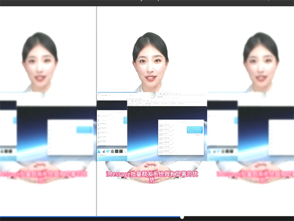 苹果iMessage短信群发软件保障短信百分百落地!