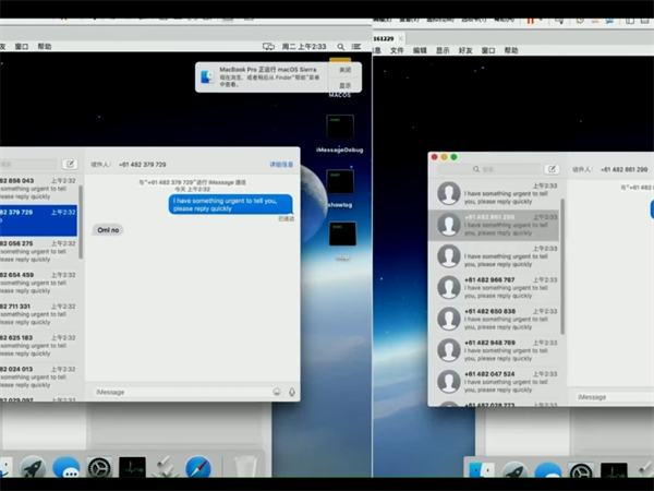 新款iM群发软件已经能秒级触达全球用户了!
