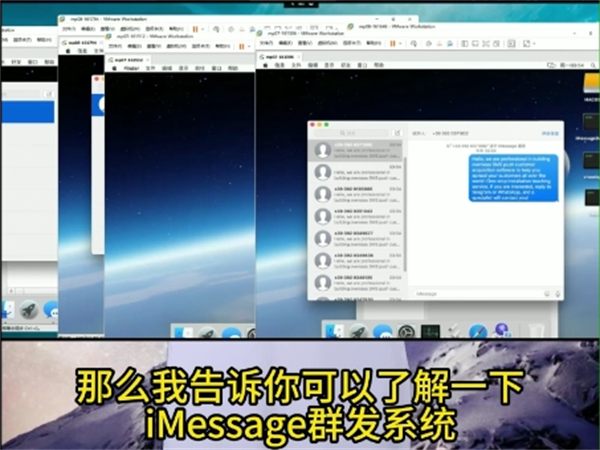 新版iMessage群发软件向韩国群发短信的效果怎么样?
