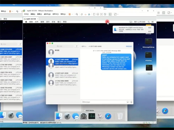 做外贸客户少怎么办?用iM群发软件全自动群发短信看看吧!