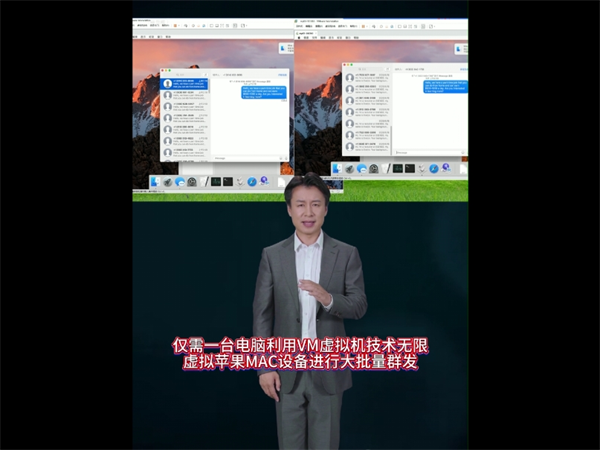 哪些企业需要iMessage群发软件来进行外贸营销?