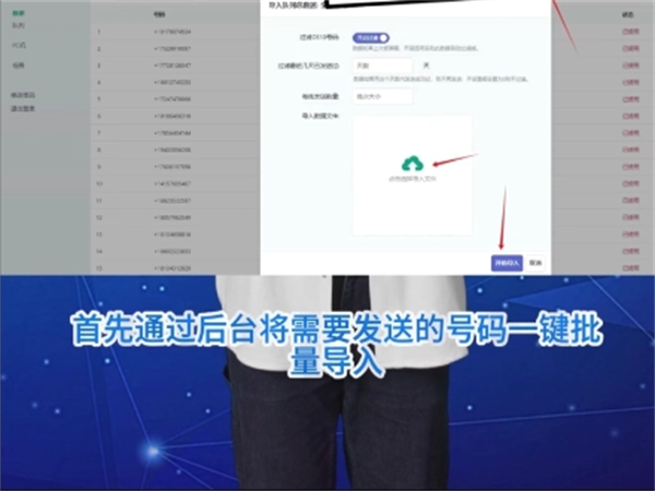 外贸推广效果不好怎么办?用iMessage群发系统进行全球群发吧!