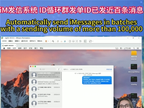苹果iMessage群发虚拟机可以无限生成，防风控机制保障短信群发安全!