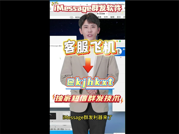 iM群发短信系统助力外贸企业高效触达客户!