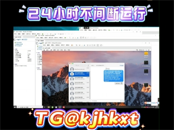 国际iMessage群发软件，一键自动群发，秒级触达用户!
