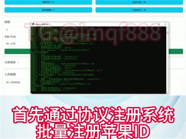 iM群发系统的强效防风控机制是什么?