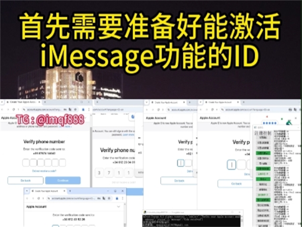 高效便捷的iMessage群发短信系统让短信5秒内极速落地全球各处!