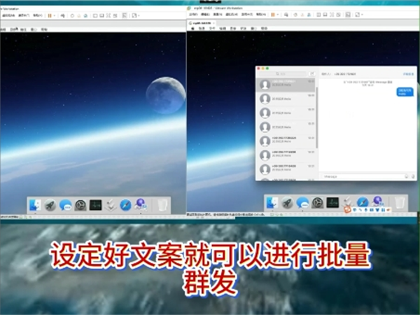 跨境推广可以用iMessage群发软件，精准落地全球200+国家/地区!