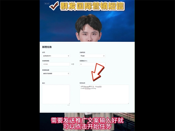 苹果iMessage群发系统防风控机制确保短信群发安全!