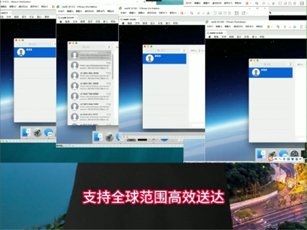 iMessage群发软件超实用!支持一键批量短信群发!