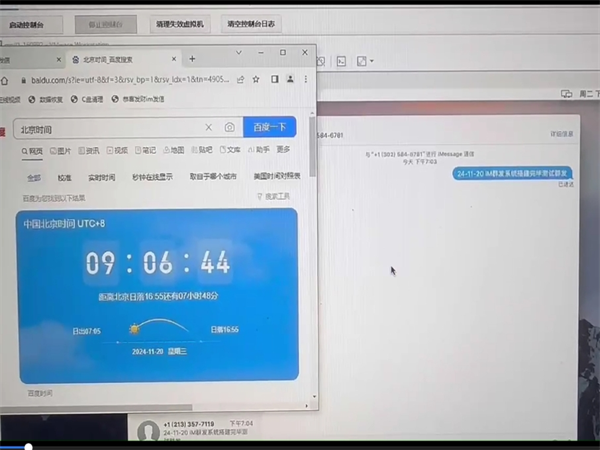 iMessage群发工具轻松承接大规模营销需求，实现秒级触达!
