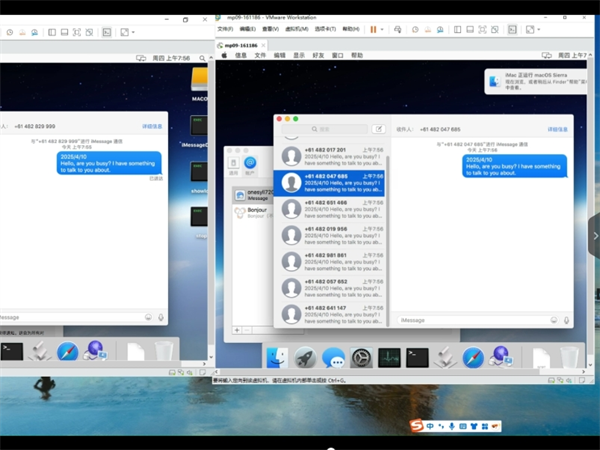 国际iMessage群发软件让你轻松向全球用户营销产品!