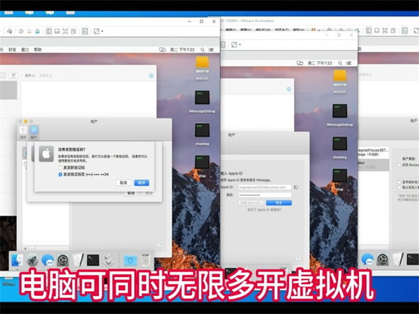 苹果iM群发系统拥有无限群发短信的能力，并且能防风控!