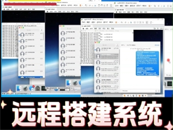 苹果iMessage群发系统实现单日群发百万短信并且100%触达用户!