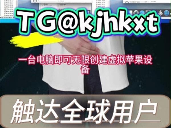 iMessage群发系统让跨境企业进行全球短信群发，并且短信100%落地!