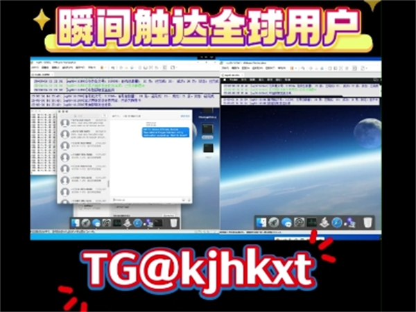 苹果iMessage群发系统单日群发量峰值可达百万级!