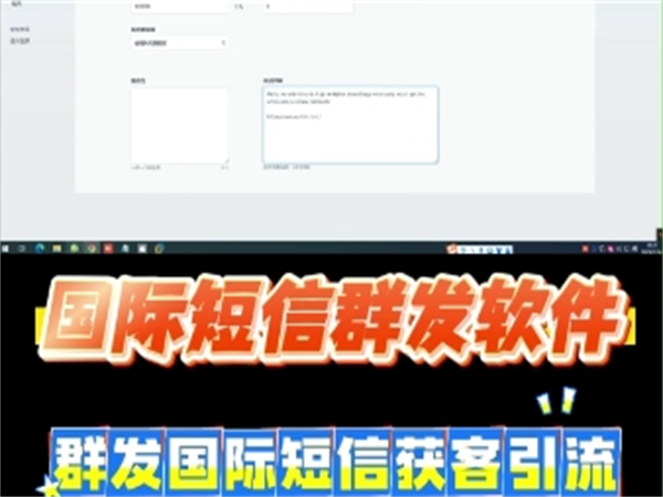 苹果iM群发系统为外贸企业打造低成本营销方案!
