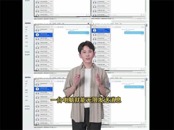 独家iMessage群发短信不怕风控!5秒落地全球200多个国家和地区!