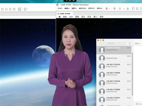 苹果iMessage群发系统助力企业进军欧美外贸市场!