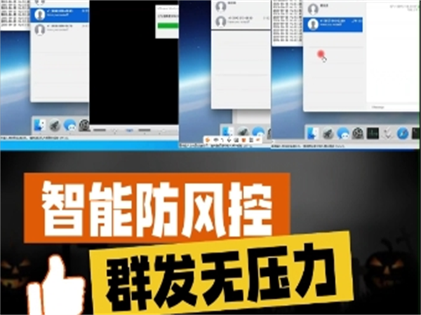 新版iMessage群发系统自带防风控机制单日群发百万短信!