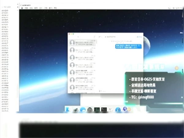 苹果iMessage群发系统秒级触达200多个国家和地区!