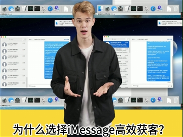 新款iM群发软件单日可轻松达成百万条短信群发量级!