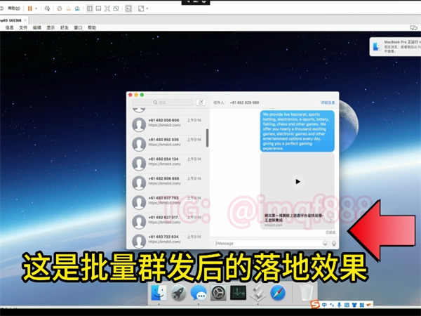 独家iM群发系统成为跨境营销中高效获客的实用利器!