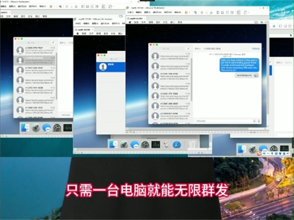 iMessage群发软件助力外贸企业向全球短信群发获客引流!