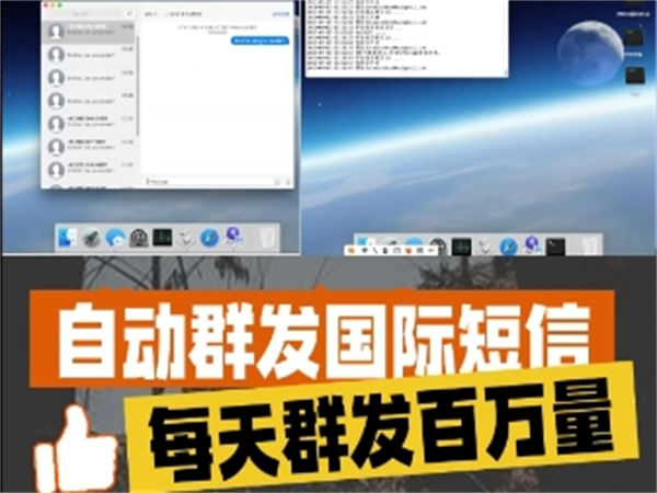 iM群发系统助力跨境电商、外贸企业高效拓客!